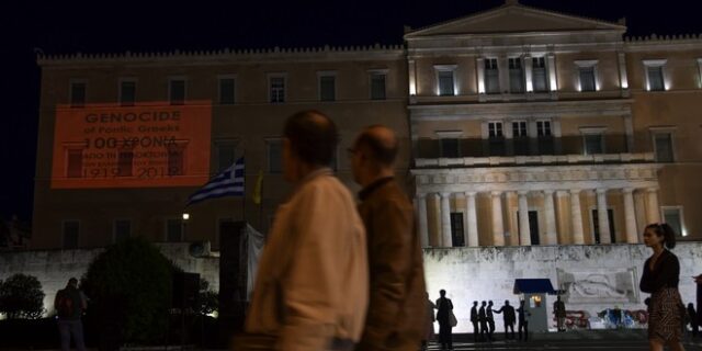 Την Ημέρα Μνήμης για την Γενοκτονία των Ποντίων τίμησε η Βουλή – Παραμένει η εκκρεμότητα της αναγνώρισης