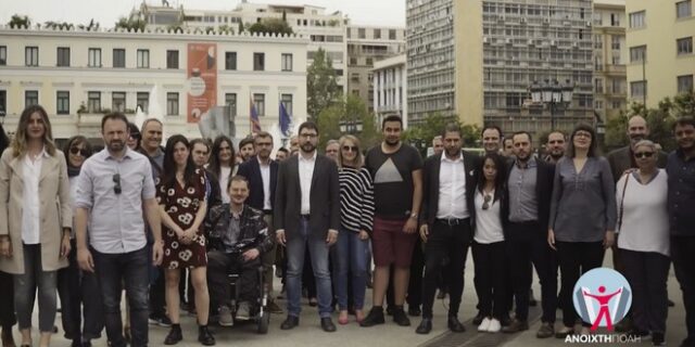 Το προεκλογικό σποτ του Νάσου Ηλιόπουλου: Στις 26 Μαΐου σπάμε την παράδοση και την εγκατάλειψη