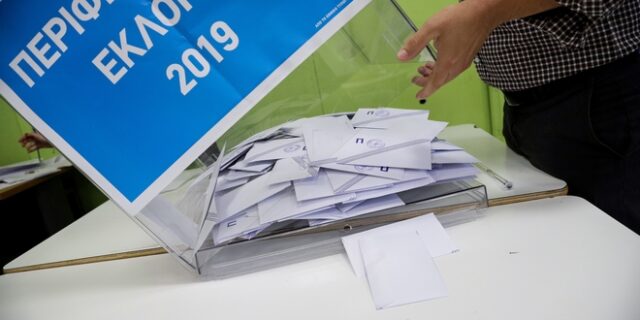 Κρήτη: Δεν ήταν υποψήφιος αλλά… επισήμως ψηφίστηκε 53 φορές