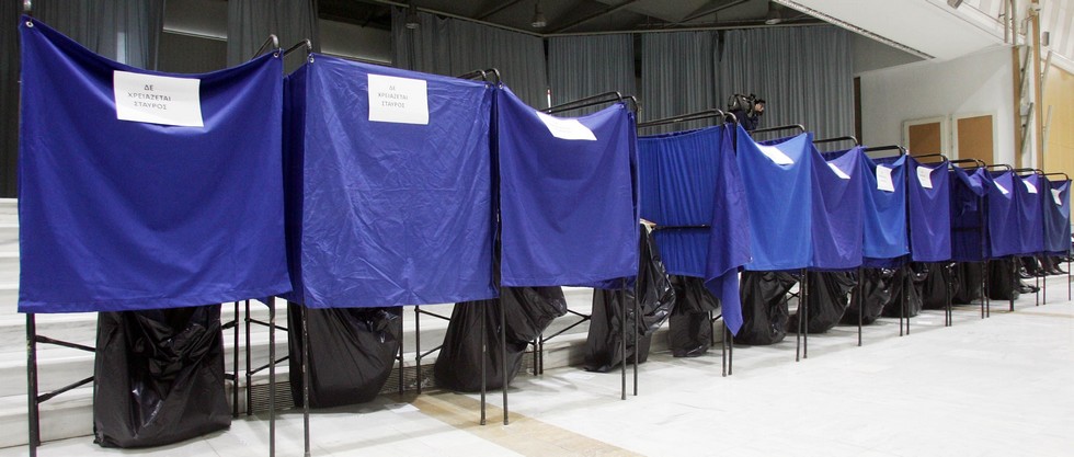 Υπουργείο Εσωτερικών: Τεχνικό λάθος οι “Εκλογές 2021”