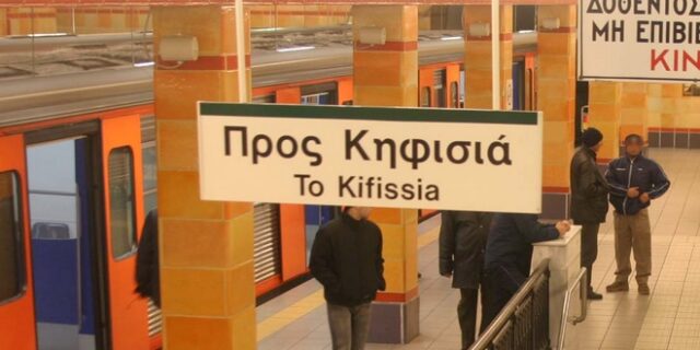 Στα “πράσα” συνελήφθησαν πορτοφολάδες στον Σταθμό του ΗΣΑΠ στην Ομόνοια