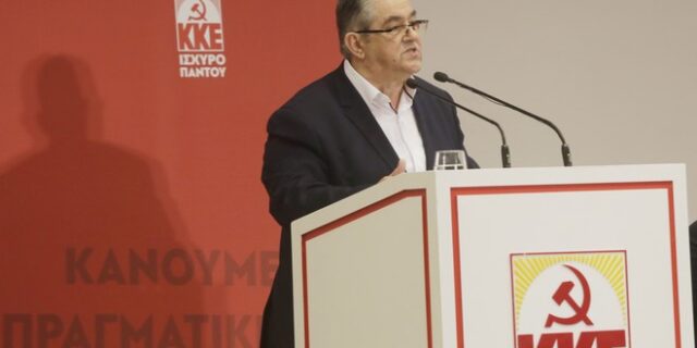 Κουτσούμπας: Μπαίνουμε στην μάχη των εθνικών εκλογών με μεγαλύτερο πείσμα και αισιοδοξία