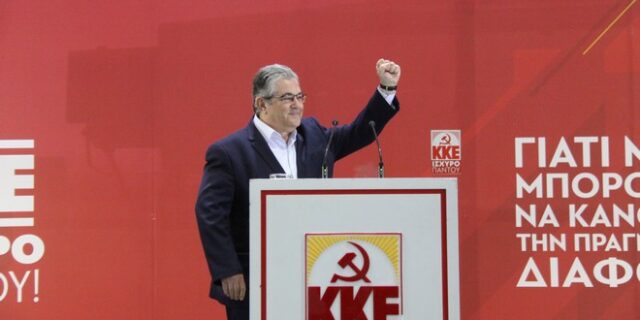 Κουτσούμπας: Σύγχρονη και δωρεάν υγεία η απάντηση στο θέμα των εργαστηρίων