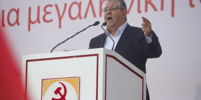 Κουτσούμπας: “Προχωράμε για μια μεγάλη νίκη του λαού με ισχυρό ΚΚΕ παντού”