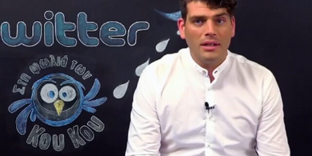 MasterChef: Ο Χρήστος απαντά σε πικρόχολα tweets
