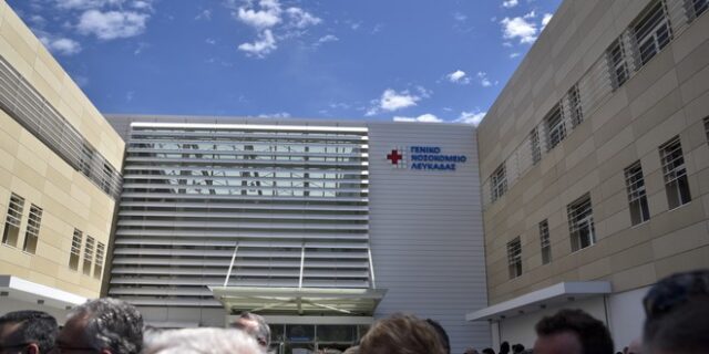 “Ξενοφών Γρηγόρης” ονομάστηκε το νοσοκομείο Λευκάδας