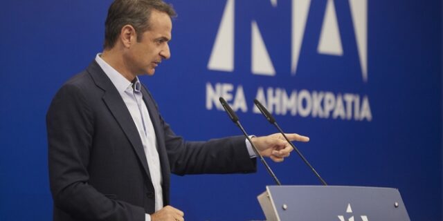 Μητσοτάκης: Με την Ελλάδα των Πολάκηδων ή με την Ελλάδα των πολλών 
