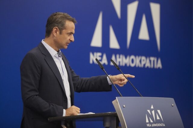 Μητσοτάκης: Με την Ελλάδα των Πολάκηδων ή με την Ελλάδα των πολλών
