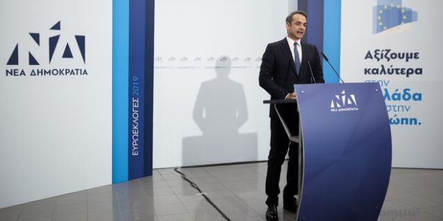 Μητσοτάκης: Εθνικές εκλογές, η μόνη καθαρή λύση