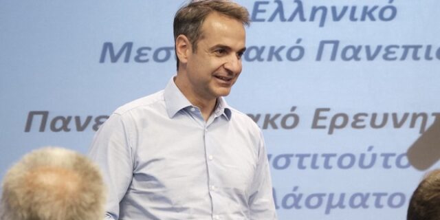 Μητσοτάκης: Ξέρουμε πως θα φέρουμε πολλές καλές δουλειές στον τόπο μας 