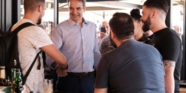 Μητσοτάκης: Δε θέλω να είστε αντιΣΥΡΙΖΑ, θέλω να είστε με τη ΝΔ