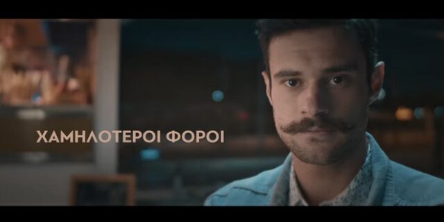 Δύο νέα σποτ της ΝΔ με σύνθημα την “πολιτική αλλαγή τώρα”