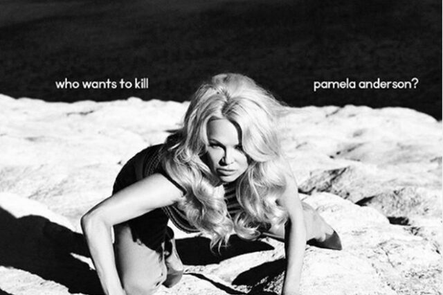 Vogue: Ποιος θέλει να σκοτώσει την Πάμελα Άντερσον;