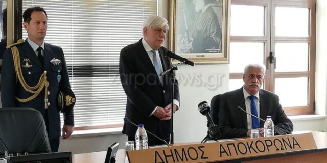 Παυλόπουλος από τα Χανιά: Δε θα ανεχθούμε αυθαιρεσίες από την Τουρκία