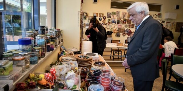 Παυλόπουλος: Τα παιδιά με νοητική υστέρηση πρέπει να νιώσουν ότι έχουν την θέση τους στην κοινωνία