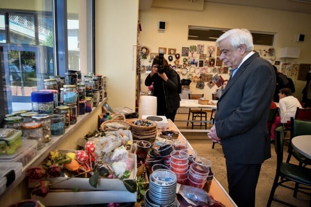 Παυλόπουλος: Τα παιδιά με νοητική υστέρηση πρέπει να νιώσουν ότι έχουν την θέση τους στην κοινωνία