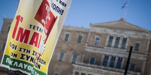 Πρωτομαγιά: Οι συγκεντρώσεις στην Αθήνα – Πώς θα κινηθούν τα μέσα μεταφοράς