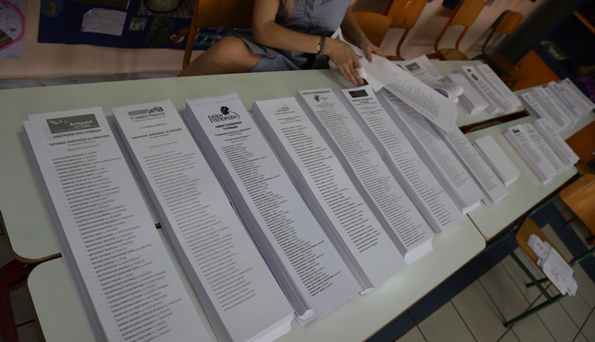 Αποτέλεσμα εκλογών 2019: Μεγάλα ποσοστά αποχής – Μειωμένη συμμετοχή σε σχέση με το 2014