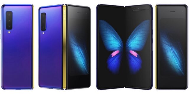 Samsung Galaxy Fold: Αυτές είναι οι διορθώσεις που έκανε η Samsung