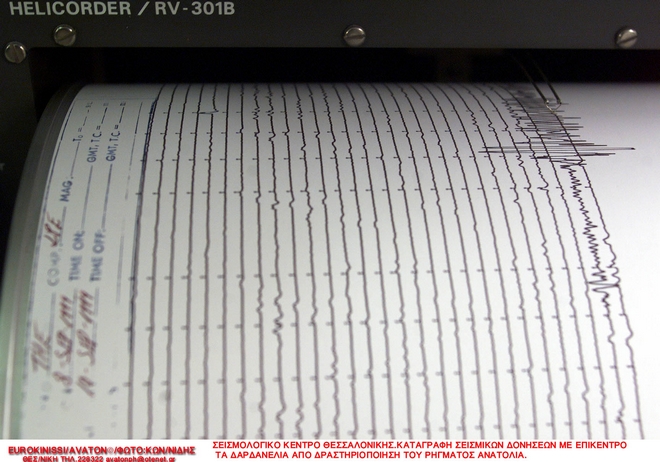 Σεισμός 4 Ρίχτερ ανάμεσα σε Κρήτη και Κάσο
