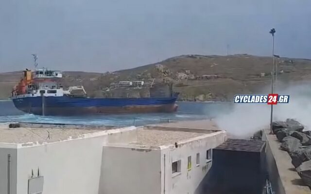 Θρίλερ στη Σέριφο με το “Syros Wind”: Έσπασαν οι κάβοι, κινδύνευσε μέλος πληρώματος