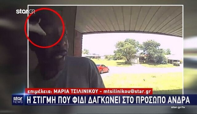 Φρίκη: Η στιγμή που φίδι δαγκώνει στο πρόσωπο άνδρα