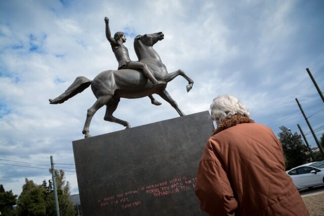 Βανδάλισαν το άγαλμα του Μεγάλου Αλεξάνδρου στην Αθήνα