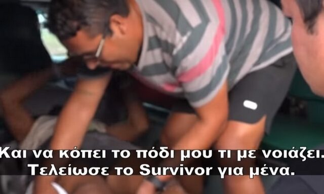 Survivor: “Show τέλος, κόψτε μου και το πόδι” – Η ανακοίνωση για τον Χικμέτ