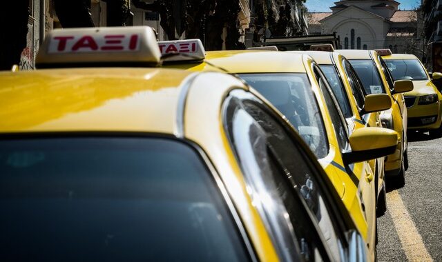 Ταξί: Τέλος στις πληρωμές με κάρτα μέσω εφαρμογών
