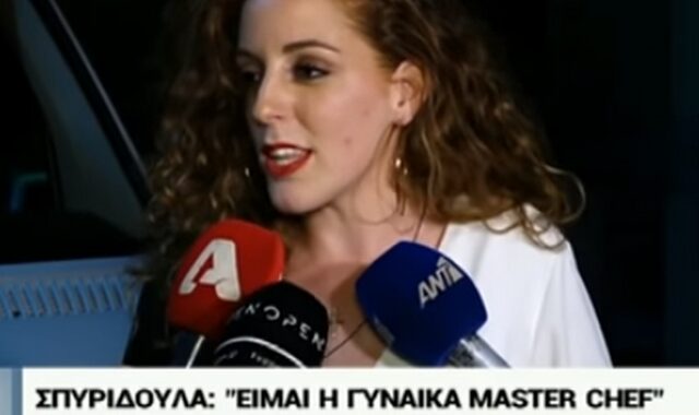 Σπυριδούλα: “Είμαι η Ελληνίδα MasterChef, απλώς δεν πήρα τα λεφτά”