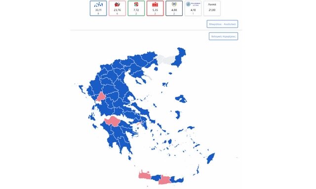 Τελικά αποτελέσματα εκλογών 2019: Ο χάρτης της Ελλάδας στο 100% της ενσωμάτωσης