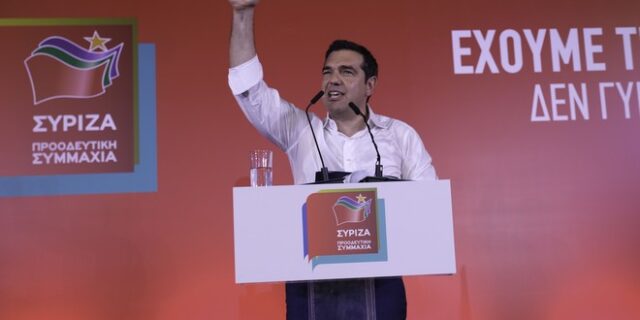 Δείτε απευθείας την ομιλία Τσίπρα στη Λάρισα