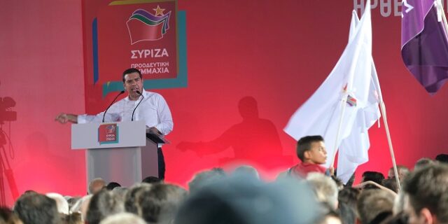 Τσίπρας από Λάρισα: Εντολή στήριξης ή κατάργησης των μέτρων ελάφρυνσης την Κυριακή