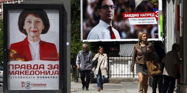 Προεδρικές εκλογές στη Β. Μακεδονία: Σήμερα ο κρίσιμος δεύτερος γύρος – Ερωτηματικό η συμμετοχή
