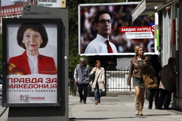 Προεδρικές εκλογές στη Β. Μακεδονία: Σήμερα ο κρίσιμος δεύτερος γύρος – Ερωτηματικό η συμμετοχή