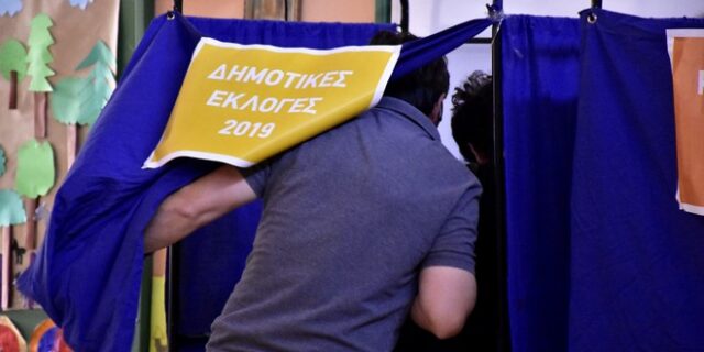 Εκλογές 2019: Ομαλά εξελίσσεται η εκλογική διαδικασία στην περιφερειακή ενότητα Χανίων