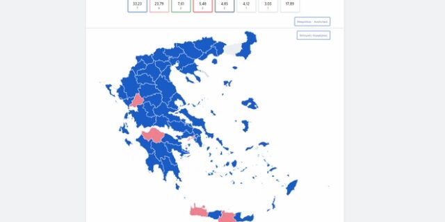 Αποτελέσματα εκλογών 2019: Ο χάρτης της Ελλάδας στο 81% της ενσωμάτωσης