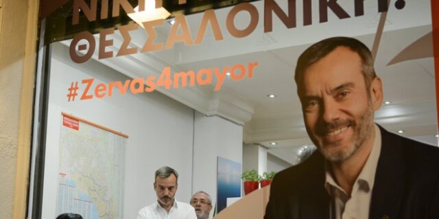 Αποτελέσματα εκλογών 2019: Θρίλερ για τη δεύτερη θέση στον δήμο Θεσσαλονίκης