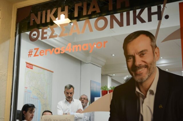 Αποτελέσματα εκλογών 2019: Τέλος στο θρίλερ του Δήμου Θεσσαλονίκης – Οριστικά στο δεύτερο γύρο ο Ζέρβας