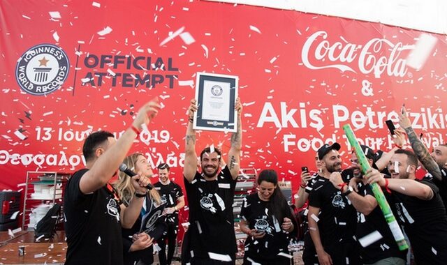 Ο Άκης Πετρετζίκης, με την υποστήριξη της Coca-Cola, έσπασαν ένα από τα GUINNESS WORLD RECORDS™