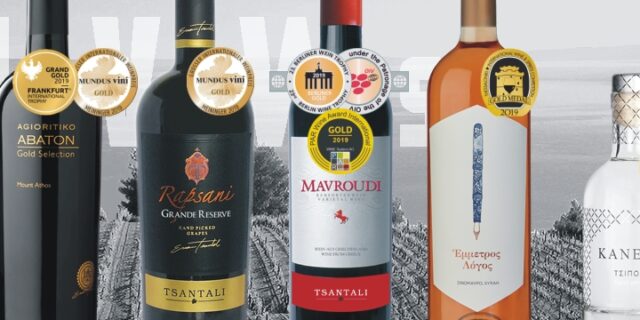 Η TSANTALI σας γνωρίζει τα MVWs