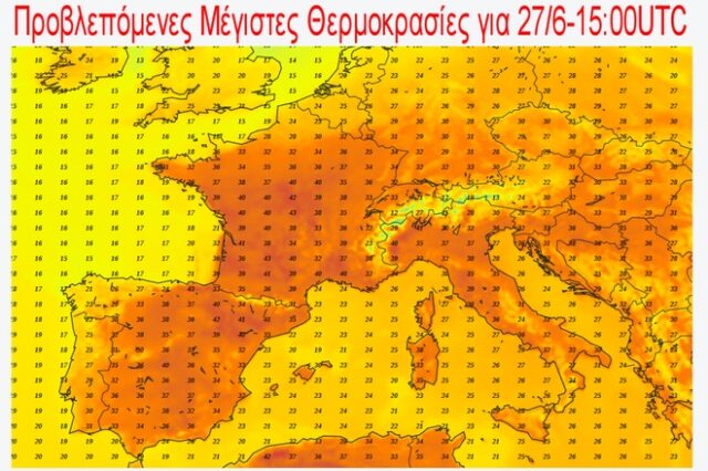 Ο χάρτης του καύσωνα στην Ευρώπη: Πώς εξελίσσεται το φαινόμενο