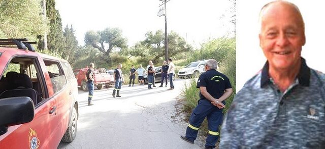 Ζάκυνθος: Αγνοείται 73χρονος Βρετανός- Συναγερμός στο νησί