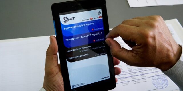 Επαναληπτικές εκλογές 2019: Δείτε τα αποτελέσματα σε περιφέρειες και δήμους