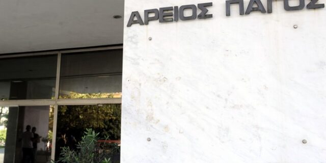 Υπουργός Δικαιοσύνης: Ζητεί εισαγγελική έρευνα για Κουκάκι και Κέρκυρα