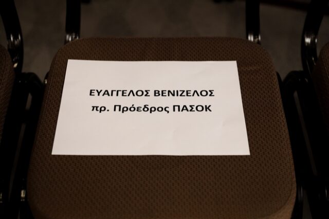 Η κενή καρέκλα του Βενιζέλου και τα ψηφοδέλτια του ΚΙΝΑΛ