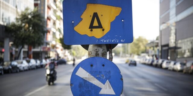 Η Παρασκευή 19 Ιουλίου τελευταία ημέρα δακτυλίου