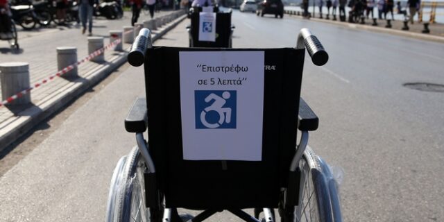“Επιστρέφω σε 5 λεπτά”: ΑμεΑ απαντούν με την ίδια ατάκα σε αυτούς που δεν σέβονται τίποτα