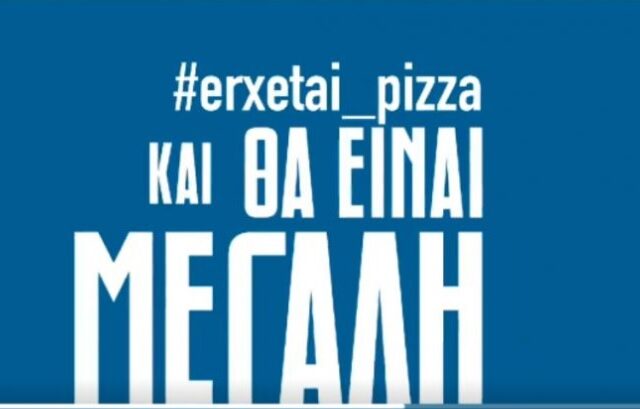 Η Dominos το #erxetai_pizza και η απόσυρση της διαφημιστικής καμπάνιας
