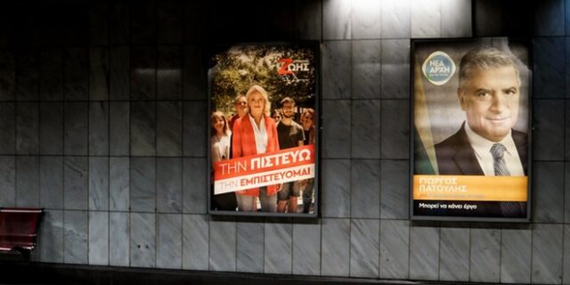 Επαναληπτικές εκλογές 2019: Οι μεγάλες αναμετρήσεις σε δήμους και περιφέρειες